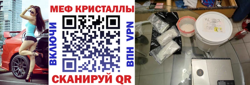 Как найти наркотики Спасск-Рязанский ГАШИШ  АМФЕТАМИН  Мефедрон  МАРИХУАНА  MDMA  Cocaine 