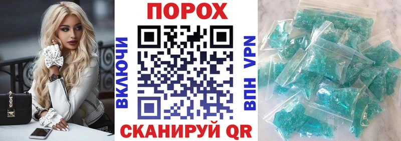 АМФЕТАМИН VHQ  Спасск-Рязанский 