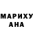 Кетамин ketamine Arseniy Evilov
