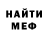 Амфетамин 97% Bernard Buckholtz