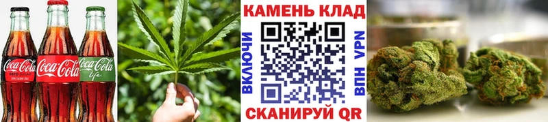 где можно купить   Спасск-Рязанский  Cannafood марихуана 