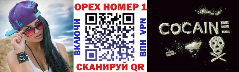 Кокаин FishScale  Спасск-Рязанский 