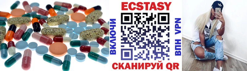 продажа наркотиков  Спасск-Рязанский  Экстази Punisher 