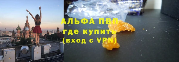 а пвп мука Алексеевка