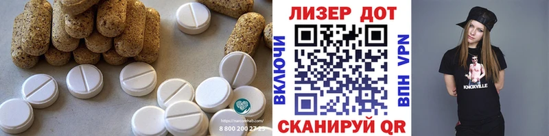 цены   Спасск-Рязанский  ЛСД экстази ecstasy 