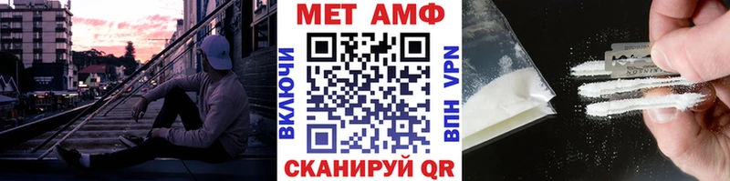 МЕТАМФЕТАМИН пудра  mega маркетплейс  Спасск-Рязанский 