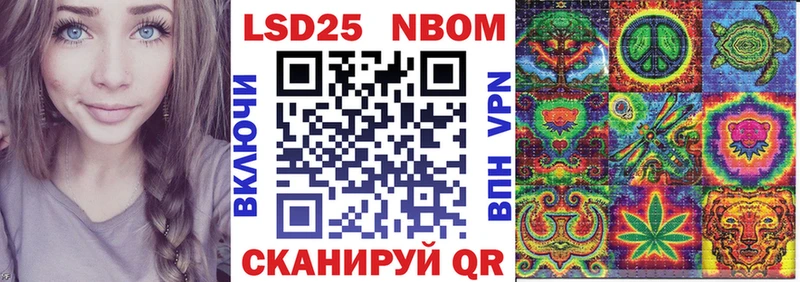 цены   Спасск-Рязанский  Марки N-bome 1,8мг 