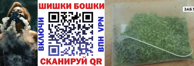 МАРИХУАНА VHQ Спасск-Рязанский